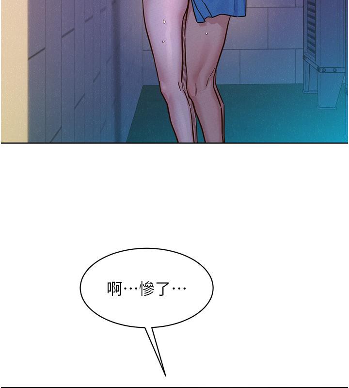 68P - 友情万睡