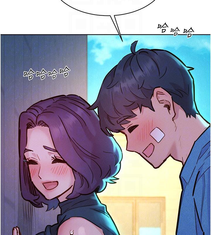 71P - 友情万睡