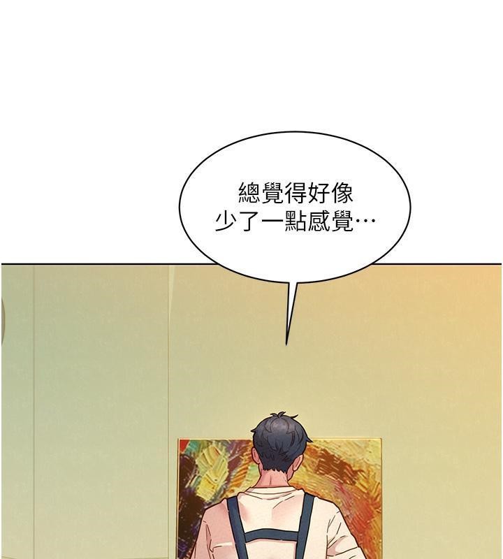 76P - 友情万睡
