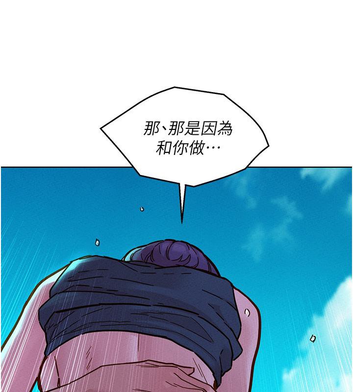 7P - 友情万睡
