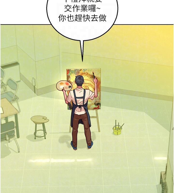 83P - 友情万睡