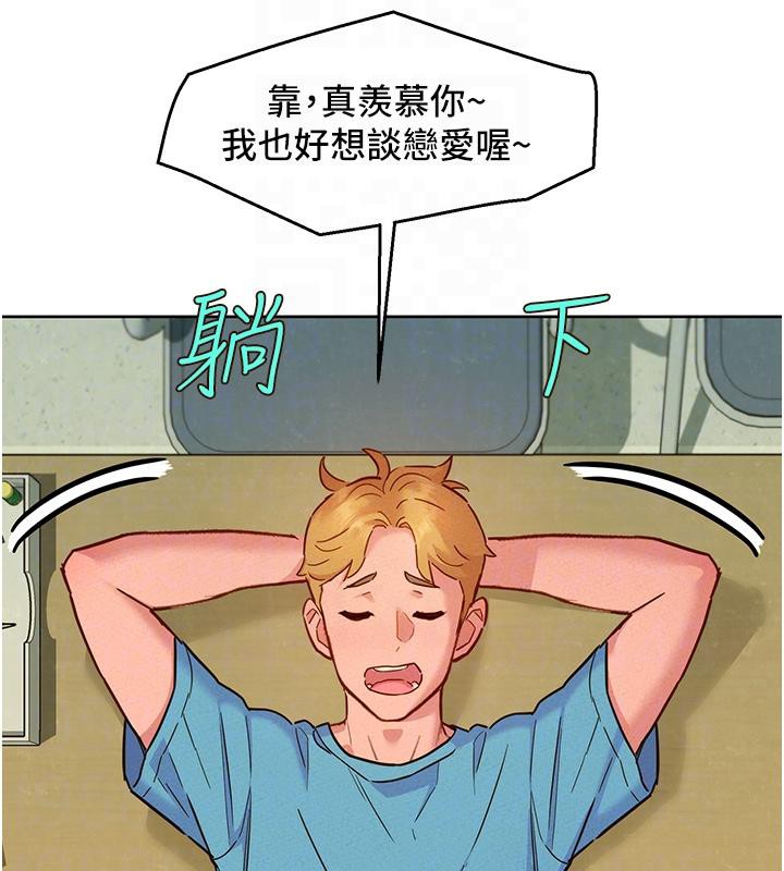 85P - 友情万睡