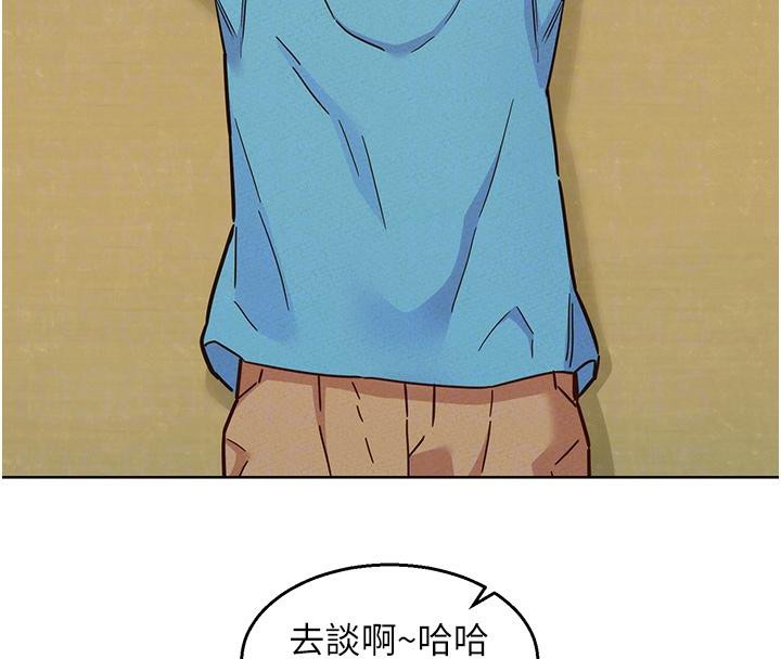 86P - 友情万睡