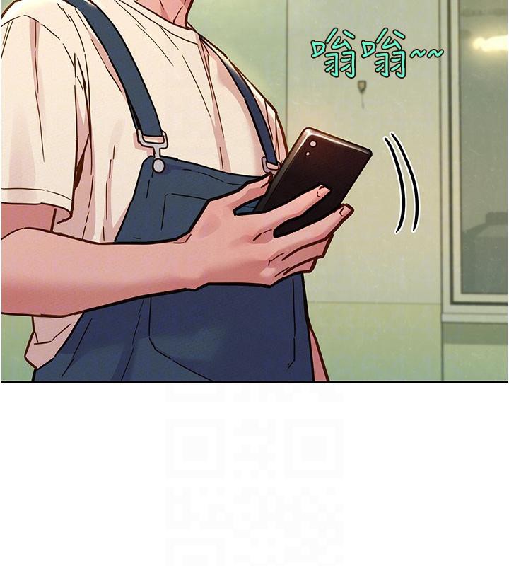 97P - 友情万睡