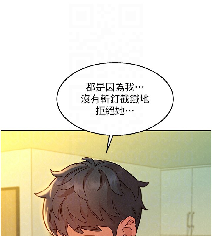 103P - 友情万睡