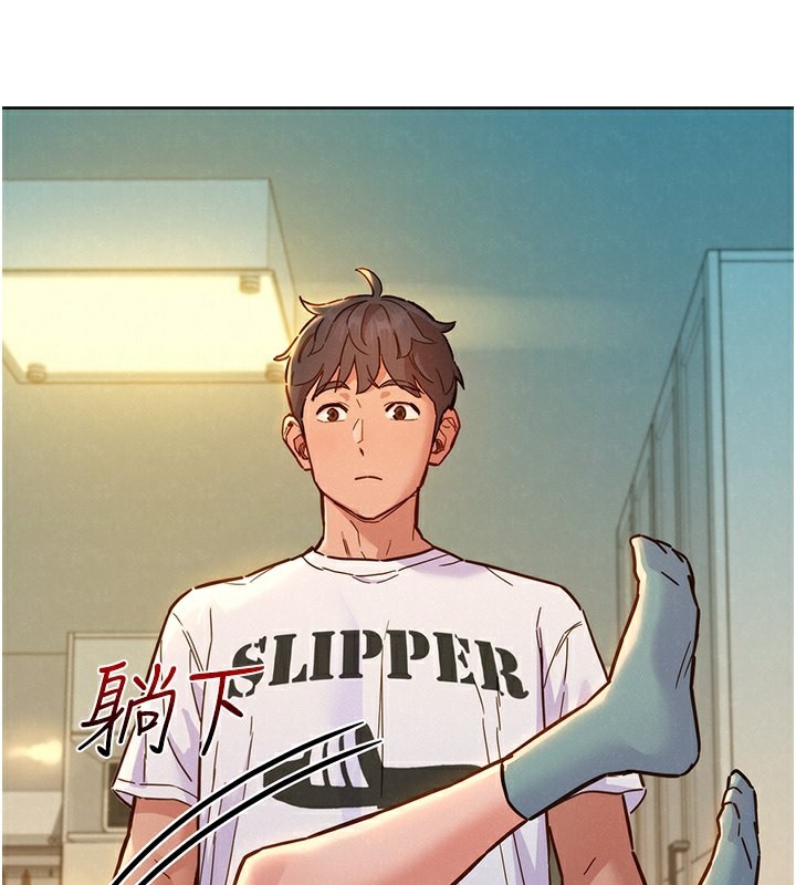 105P - 友情万睡
