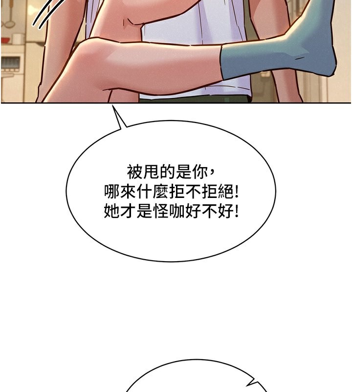 106P - 友情万睡