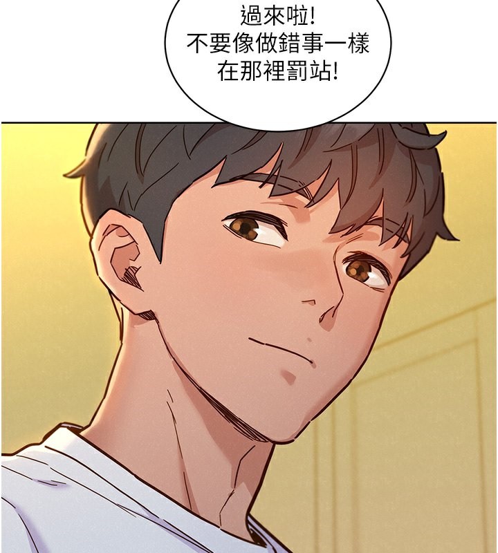 107P - 友情万睡