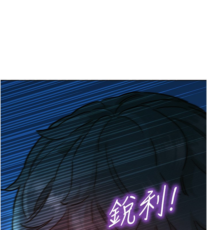 11P - 友情万睡