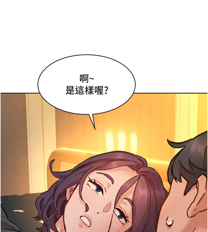 114P - 友情万睡