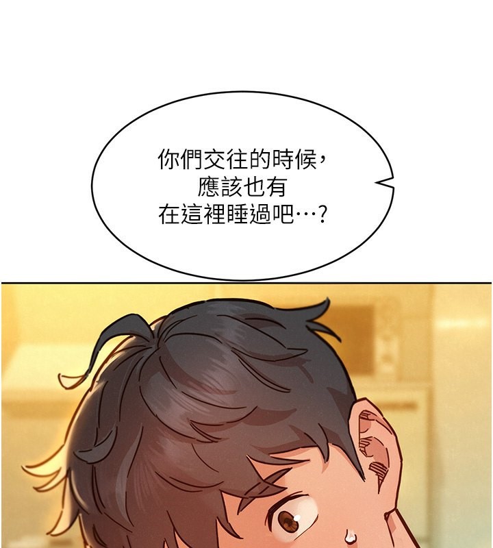 118P - 友情万睡