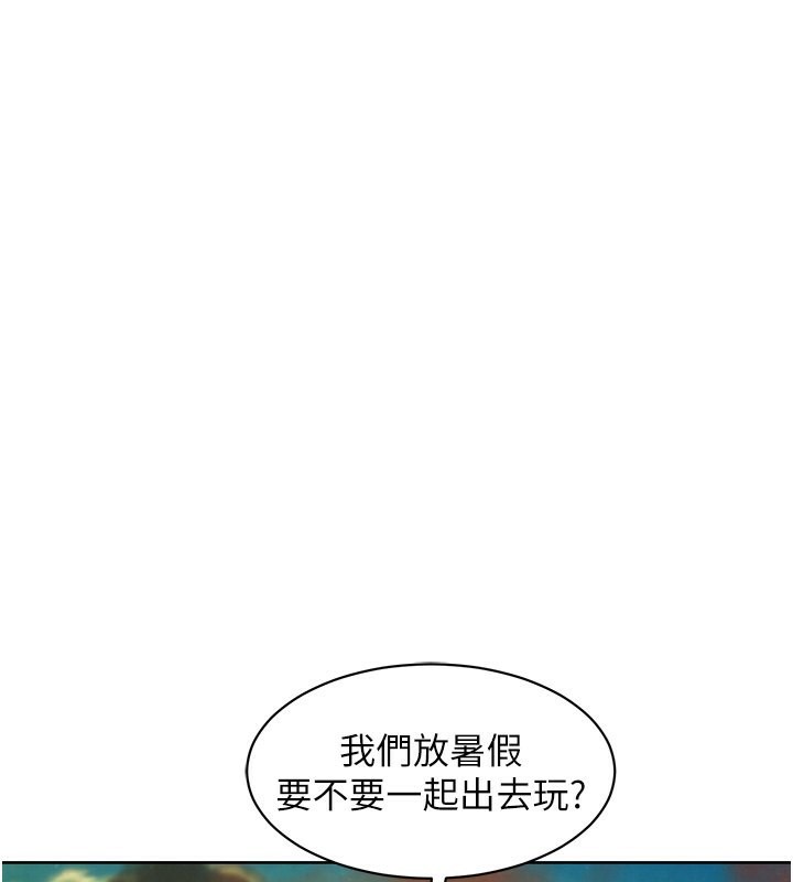 1P - 友情万睡