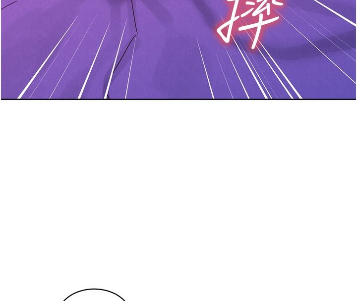 121P - 友情万睡