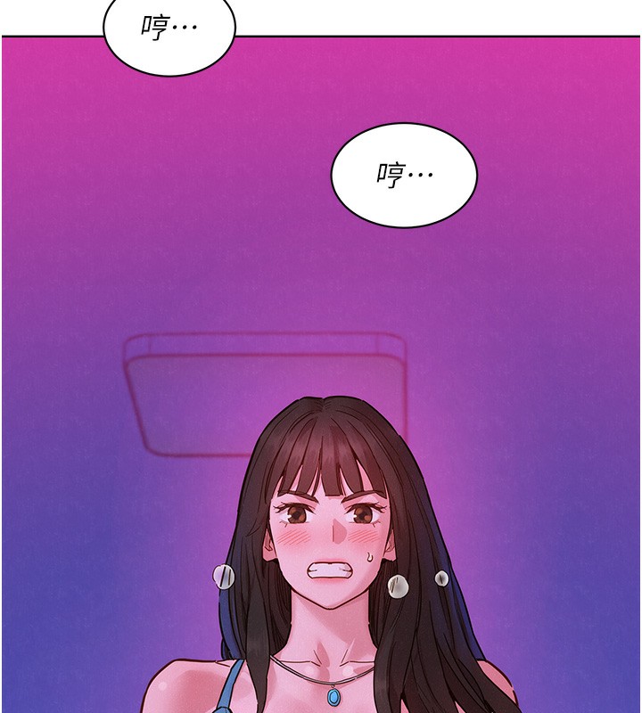122P - 友情万睡