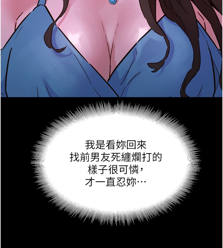 126P - 友情万睡