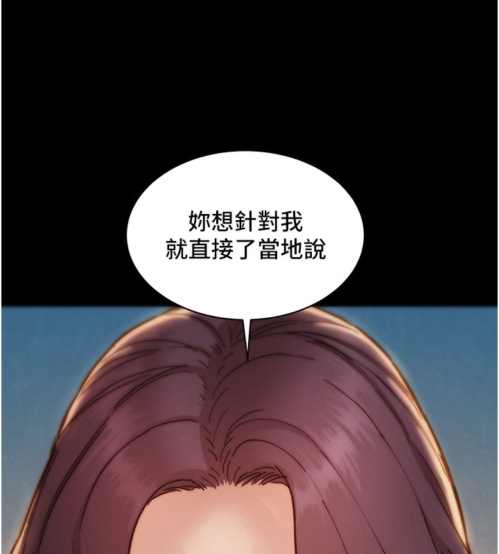 127P - 友情万睡