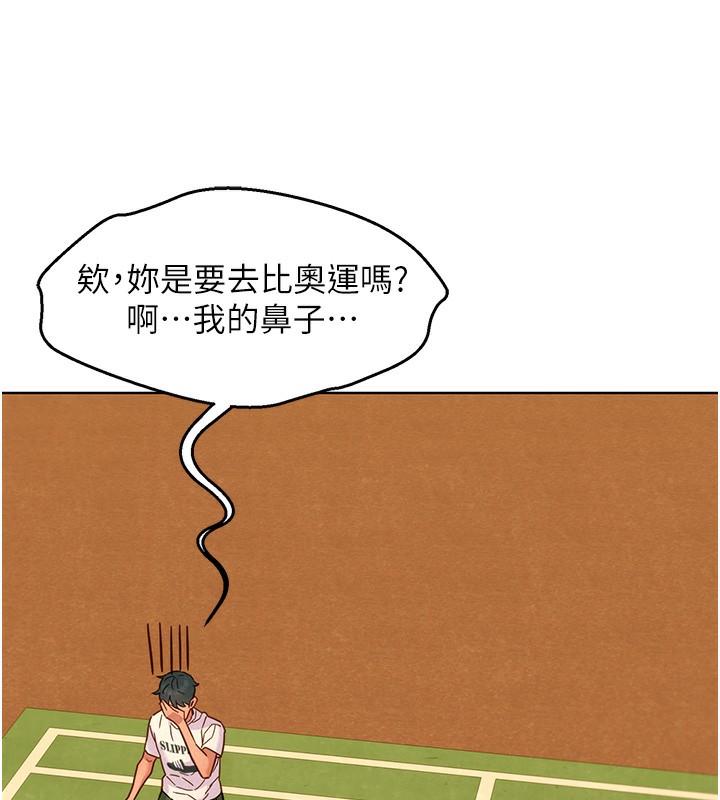 18P - 友情万睡
