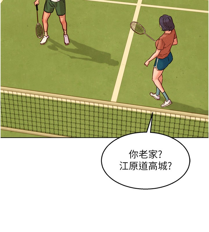 19P - 友情万睡