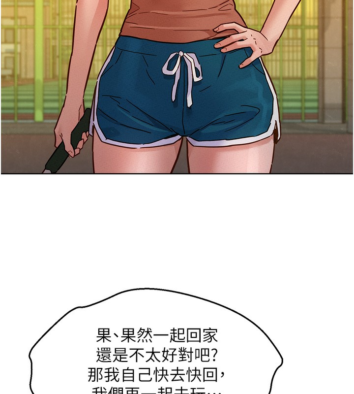 23P - 友情万睡