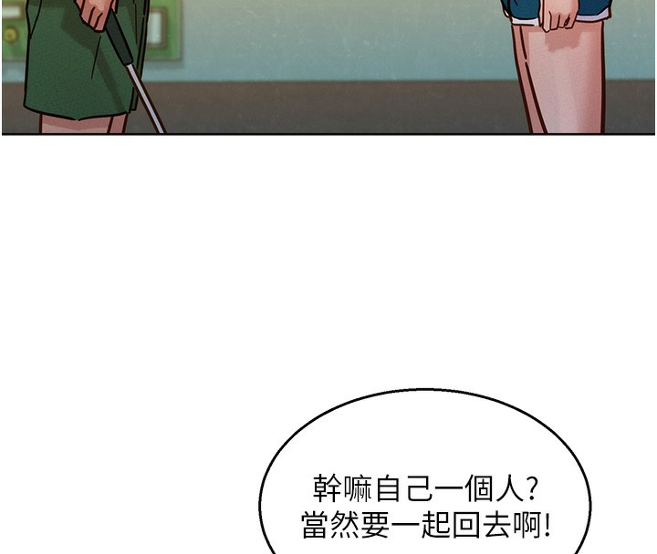 25P - 友情万睡