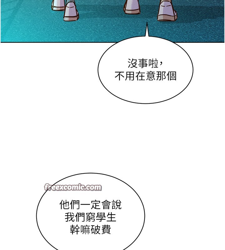 34P - 友情万睡
