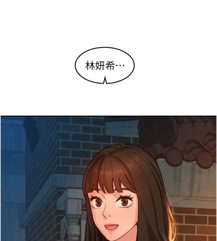 38P - 友情万睡