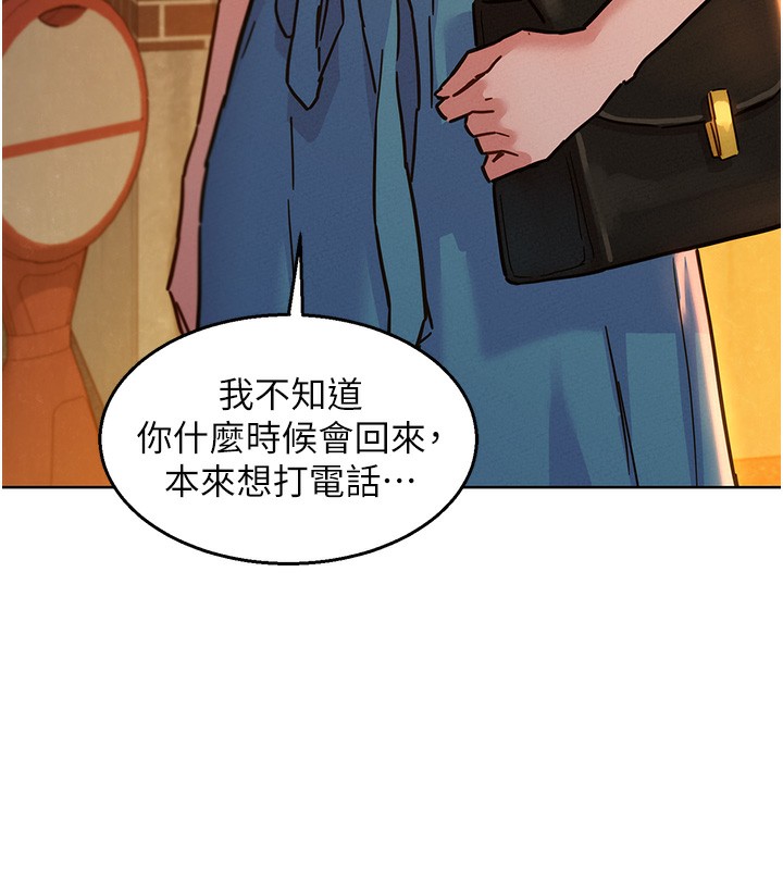 40P - 友情万睡