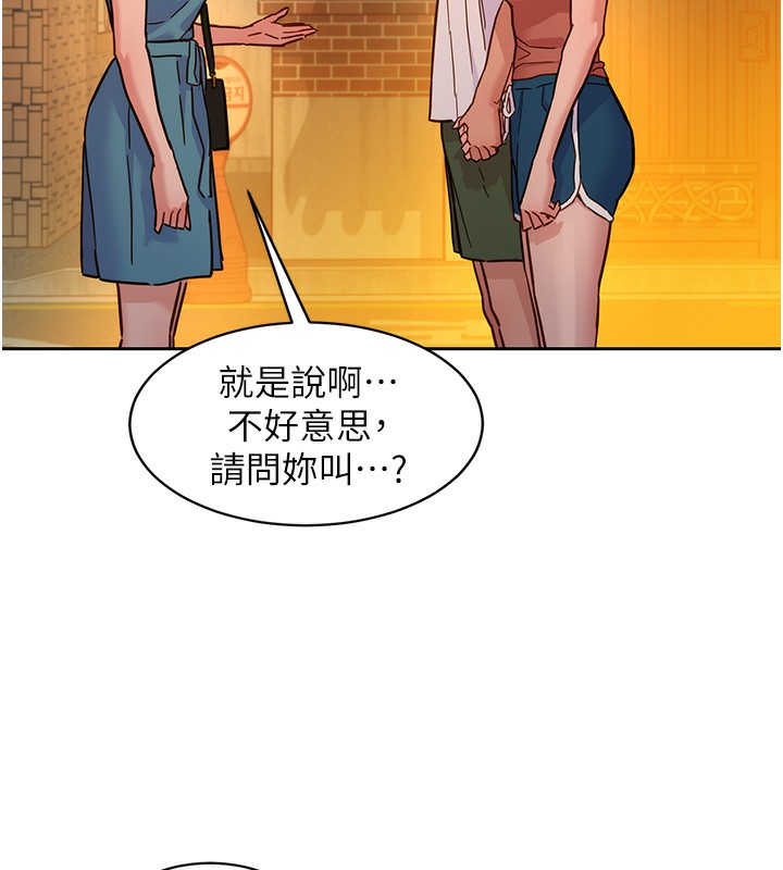 46P - 友情万睡