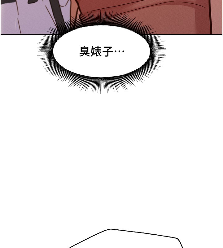 49P - 友情万睡