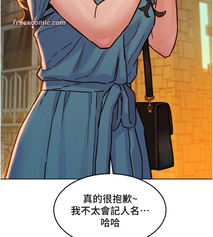 51P - 友情万睡