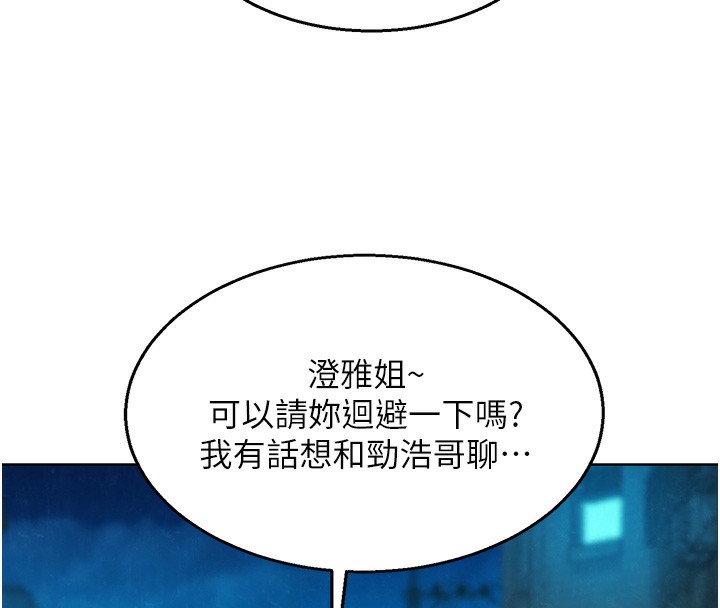 52P - 友情万睡