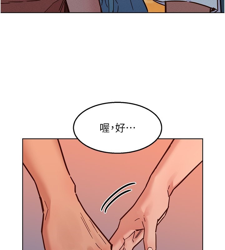 54P - 友情万睡
