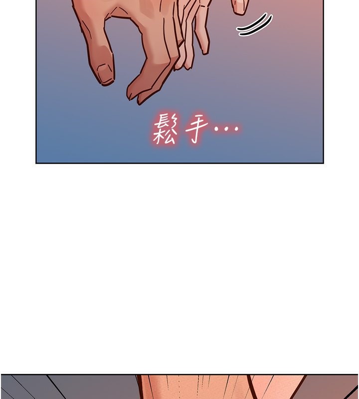 55P - 友情万睡