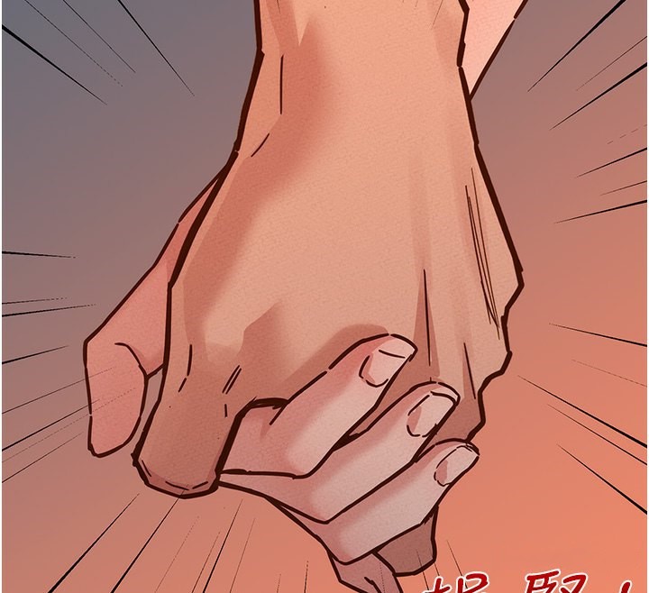 56P - 友情万睡