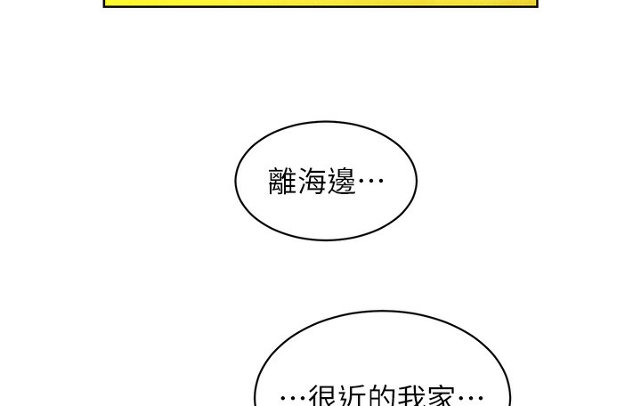 5P - 友情万睡