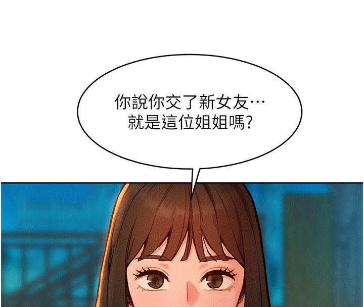61P - 友情万睡