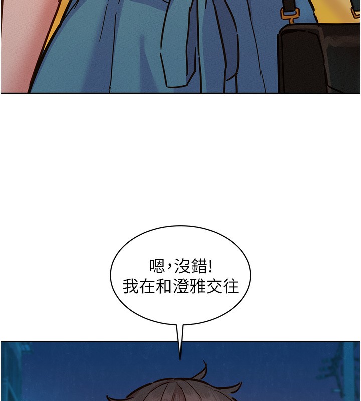 63P - 友情万睡