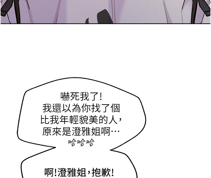 65P - 友情万睡