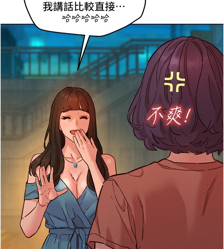 66P - 友情万睡