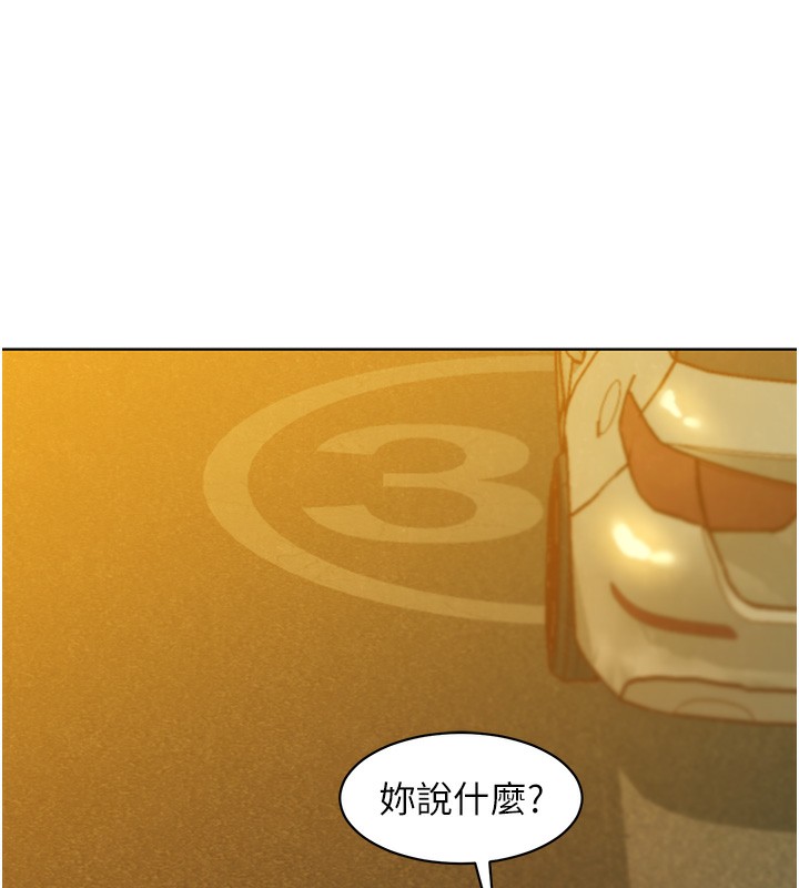72P - 友情万睡