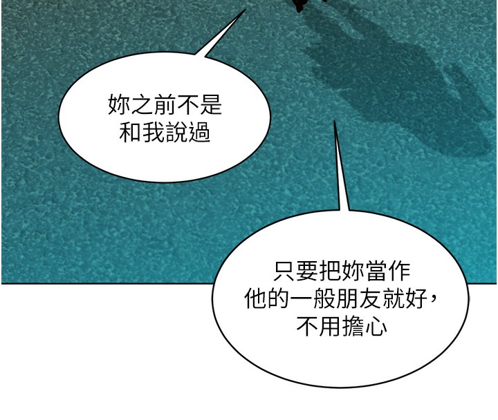 75P - 友情万睡