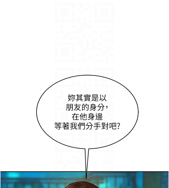 76P - 友情万睡