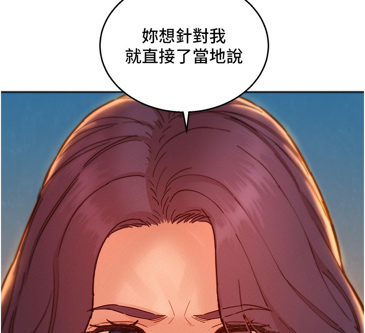 83P - 友情万睡