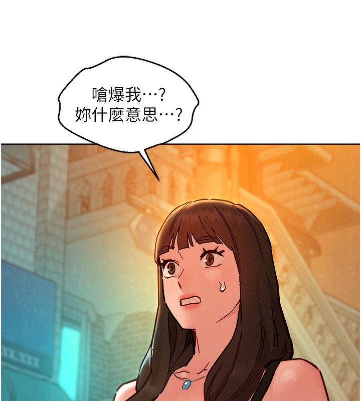 86P - 友情万睡