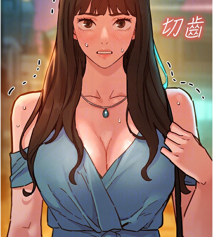 92P - 友情万睡