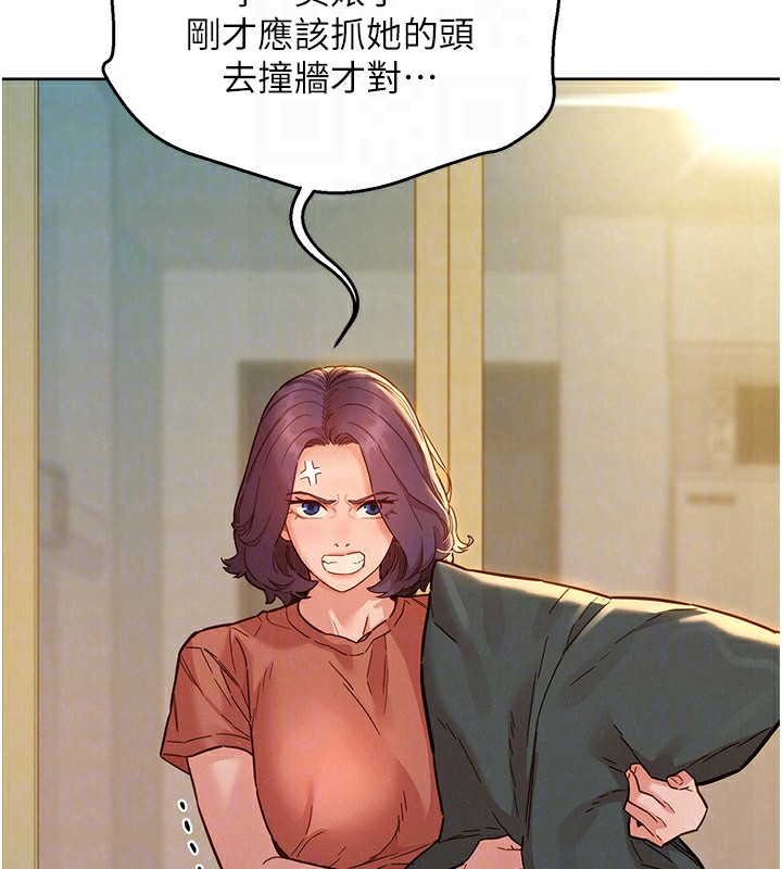 97P - 友情万睡