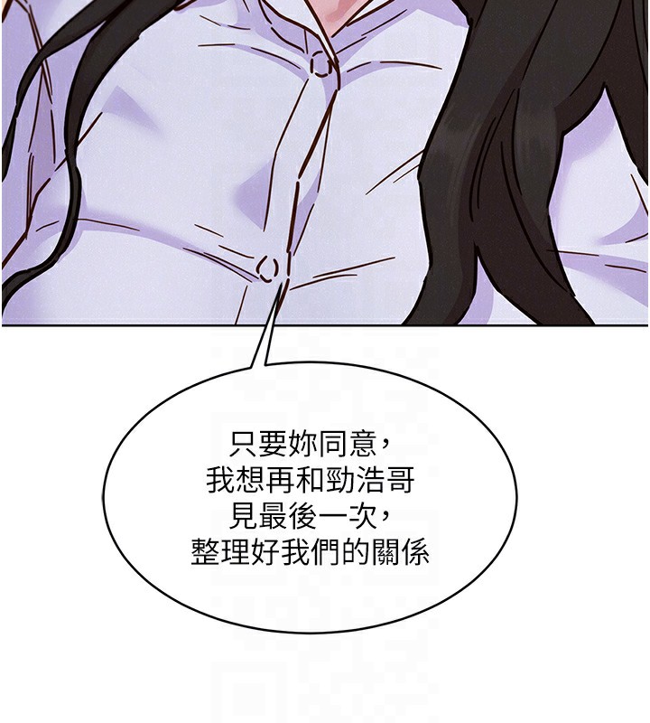 101P - 友情万睡