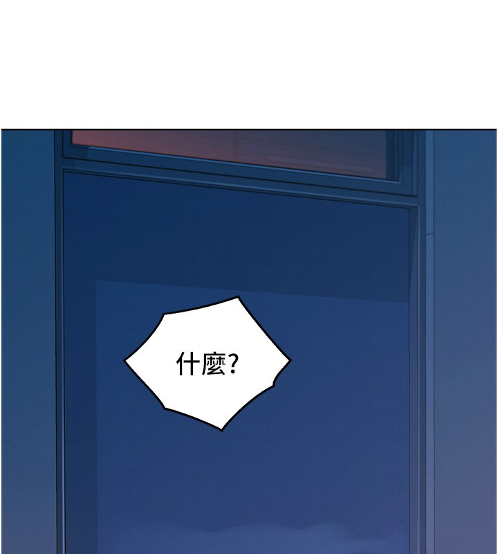 105P - 友情万睡