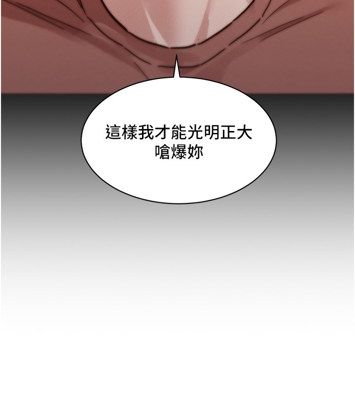 10P - 友情万睡