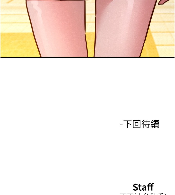 120P - 友情万睡